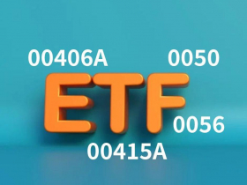 0050、0056、00406A、00415A…單周33萬戶反射性抄底越跌越買！主動式ETF第四法人新寵：有一訊號就得小心